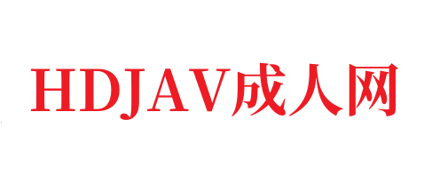 亚洲天堂视频一区⭕❌欧美精品A片XXX⭕❌欧美性猛交XXXX乱大交极品-无码av电影在线观看不卡-HDJAV